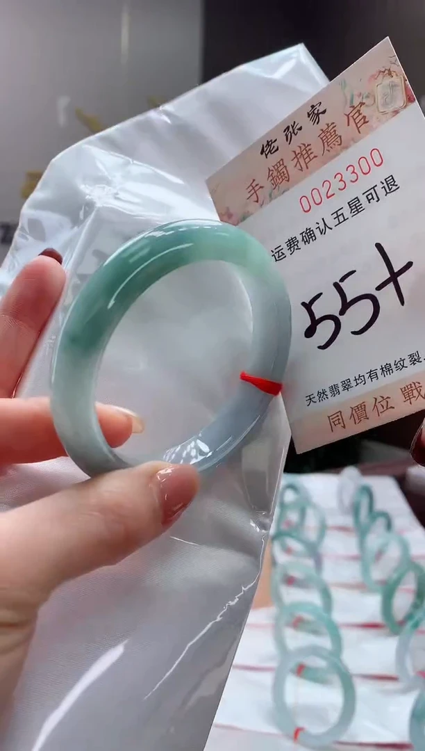 未镶嵌手镯翡翠天然缅甸A货翡翠
