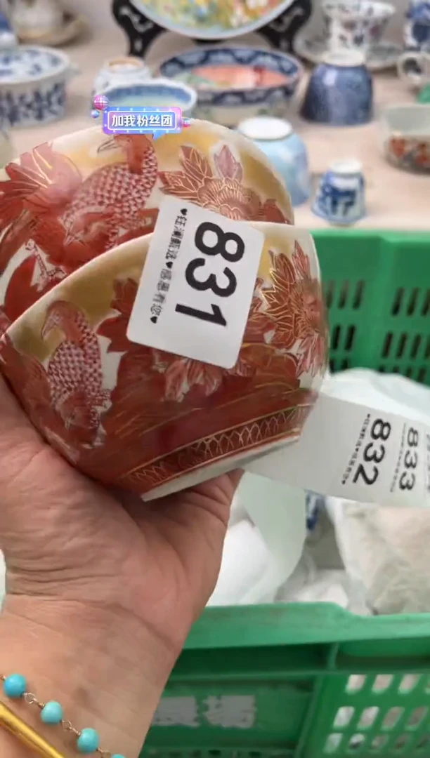 瓷片9***姨       831