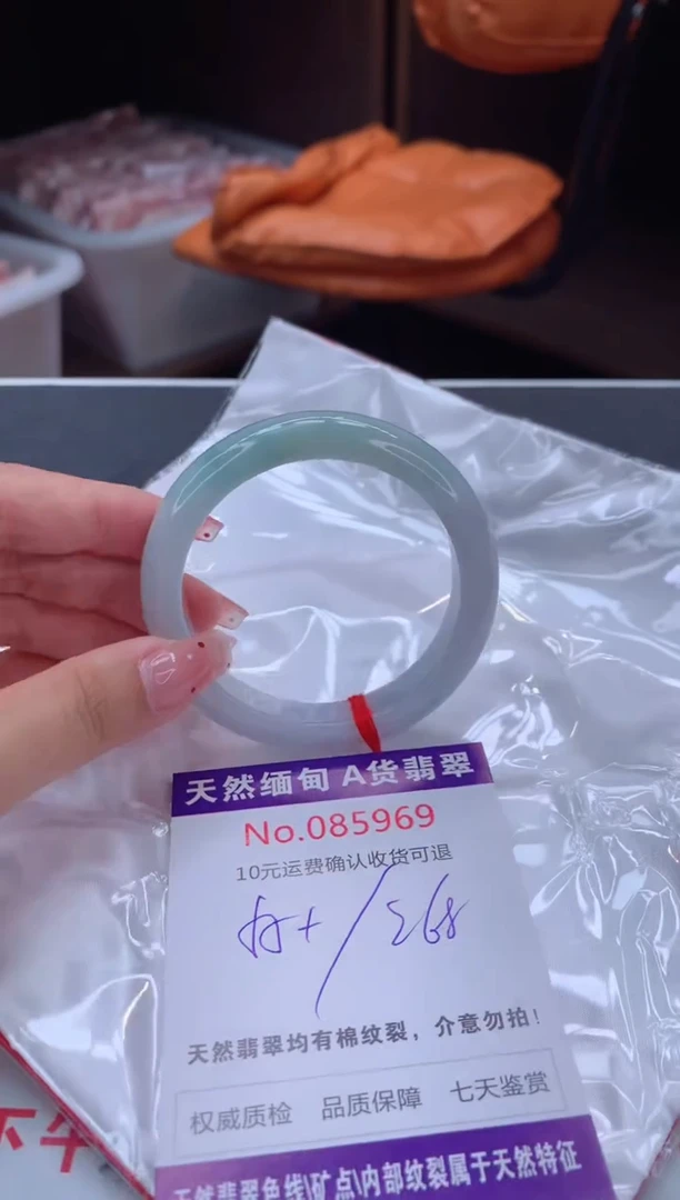 未镶嵌手镯翡翠有纹，完美者勿拍