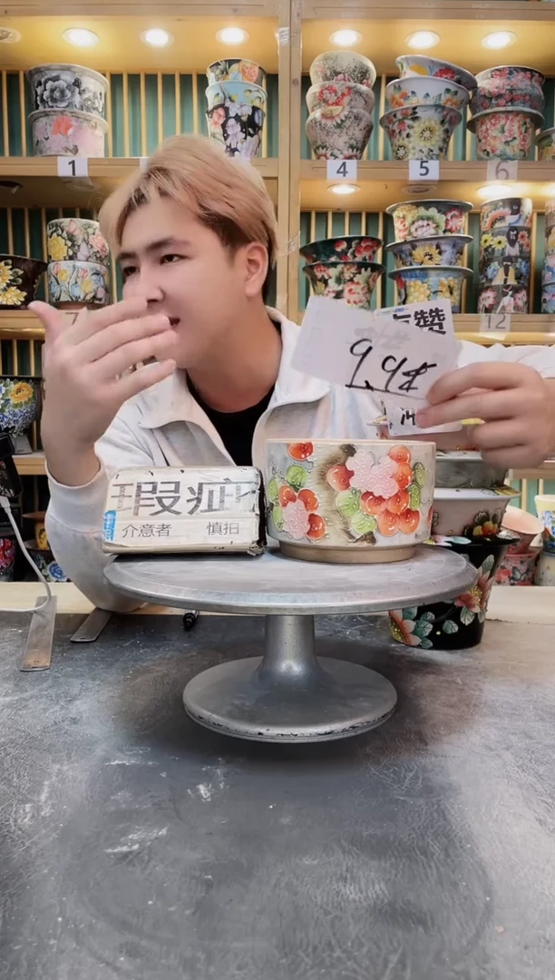 紫砂默认微瑕一物一拍01210-006瑕疵