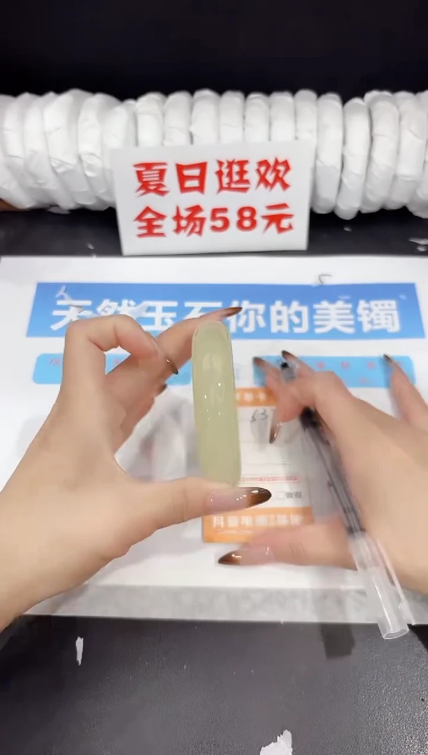 未镶嵌手镯石英质玉s324-60.3