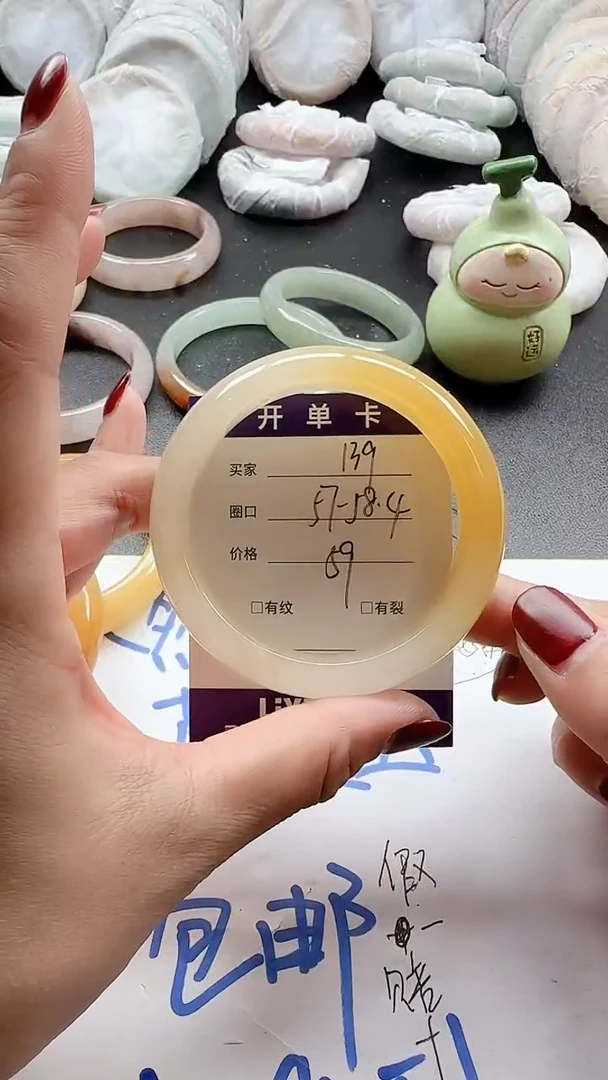 未镶嵌手镯石英质玉139