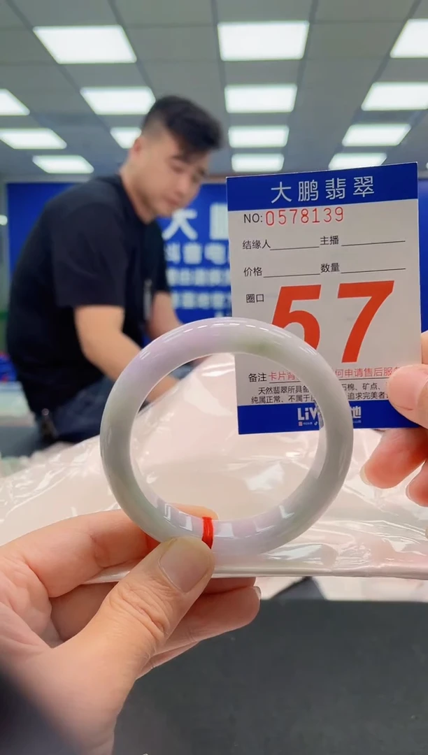 未镶嵌手镯翡翠 AAAAAAAAAAAAAAAAAA