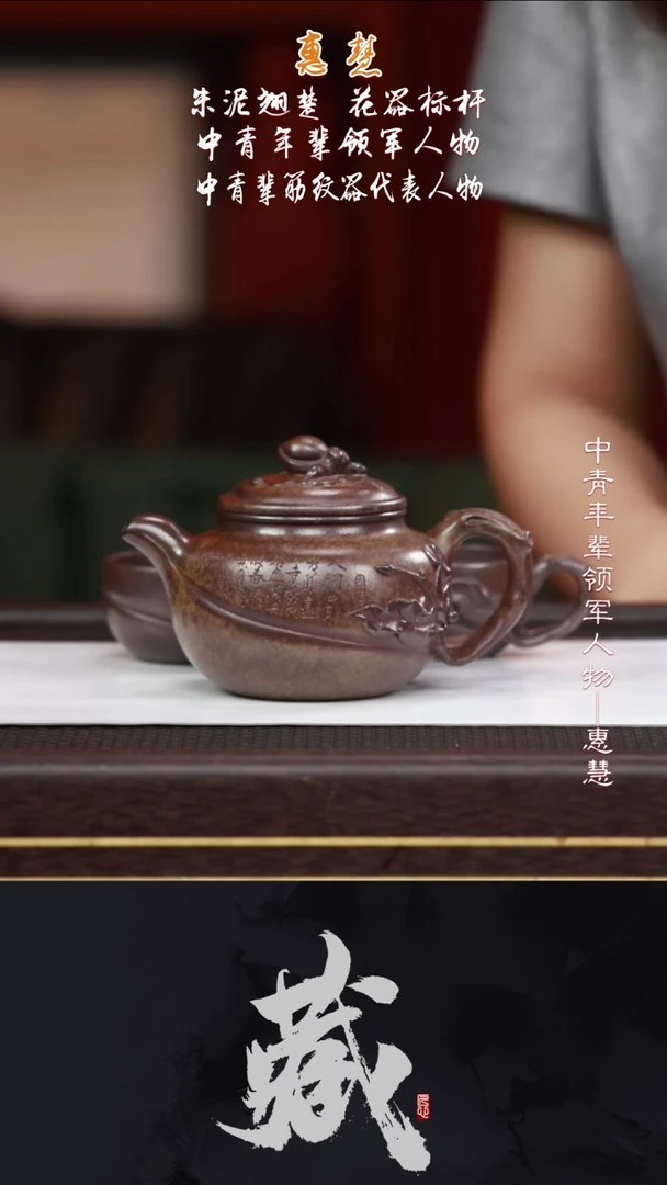 茶壶紫砂HH53圣桃套组七彩段柴烧260CC