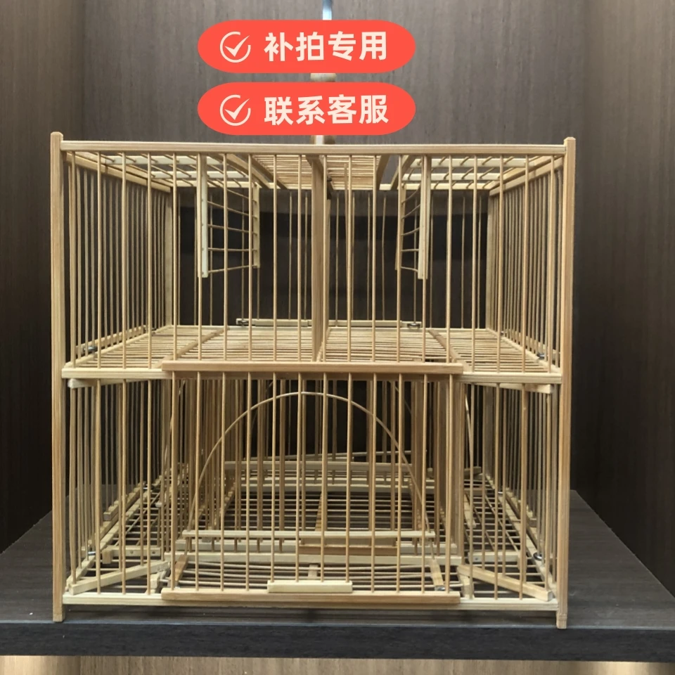 鸟类用品补差价专用（拍前联系客服）