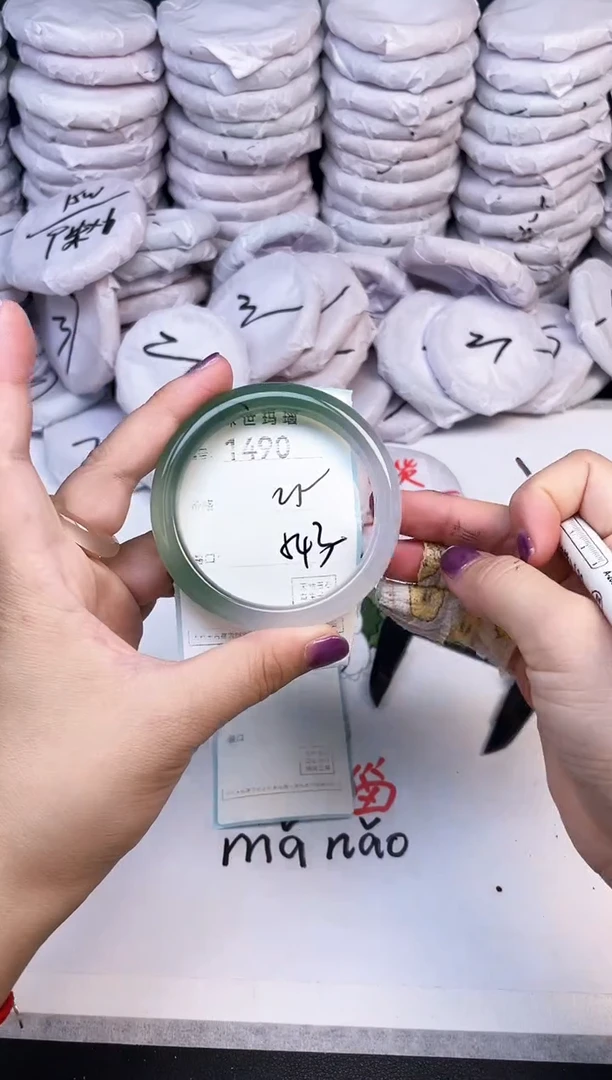 手镯玛瑙/玉髓未镶嵌1490