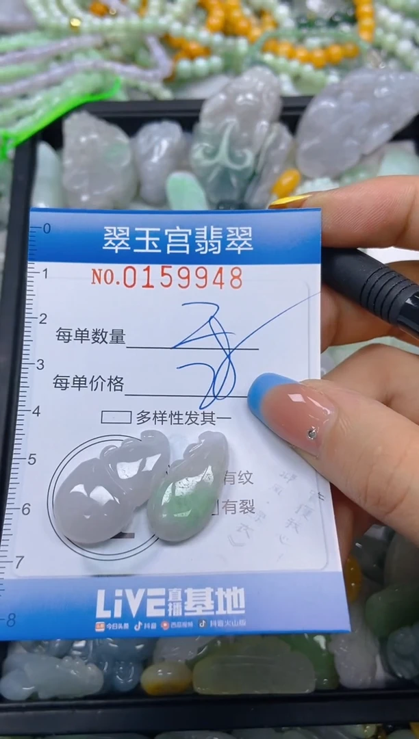 翡翠未镶嵌颈饰闪购0159948