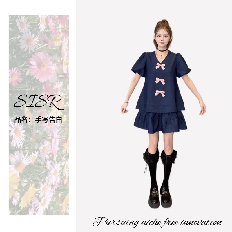 小众设计【手写告白套装】SISR原创设计气质高级感显瘦百搭套装