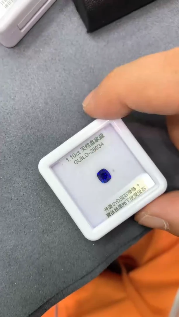 裸石祖母绿蛮****妞1.1ct GUILD28034