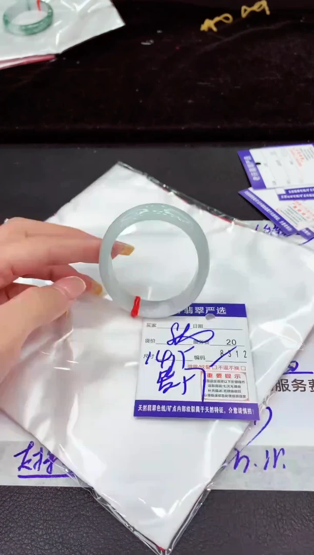 未镶嵌手镯翡翠1111111111111111