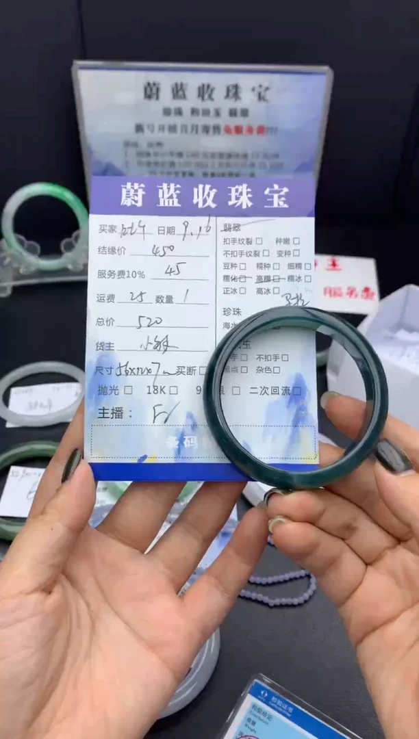 未镶嵌手镯翡翠吐****O56镯