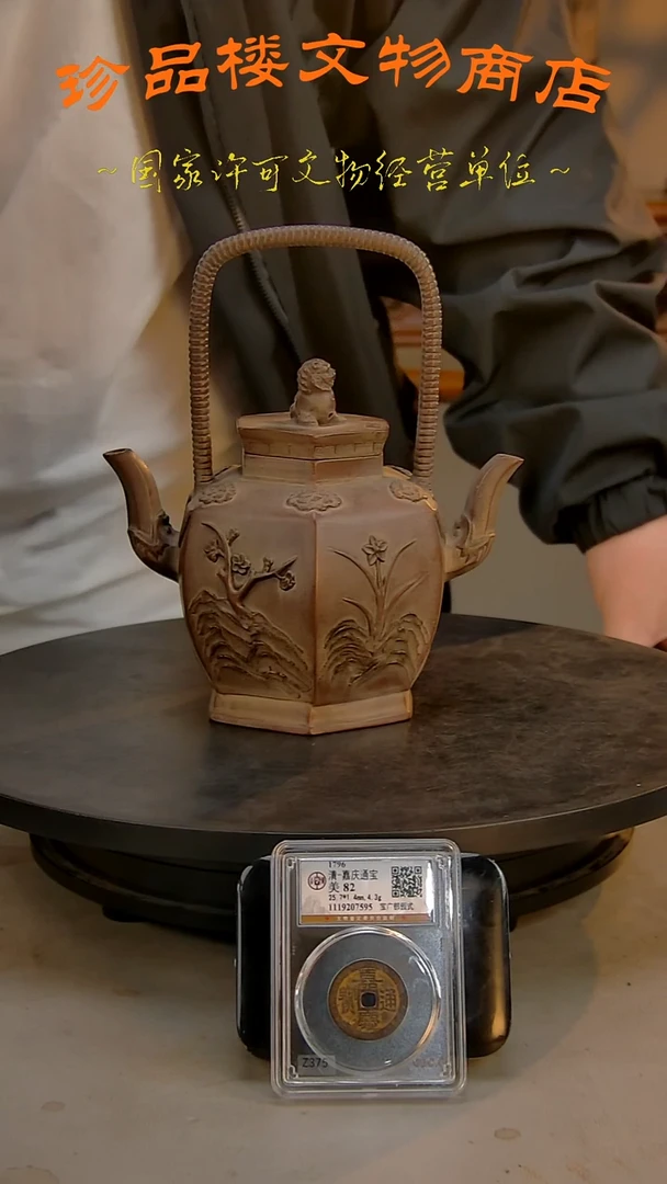 铜用****7珍品楼珍品楼珍品楼
