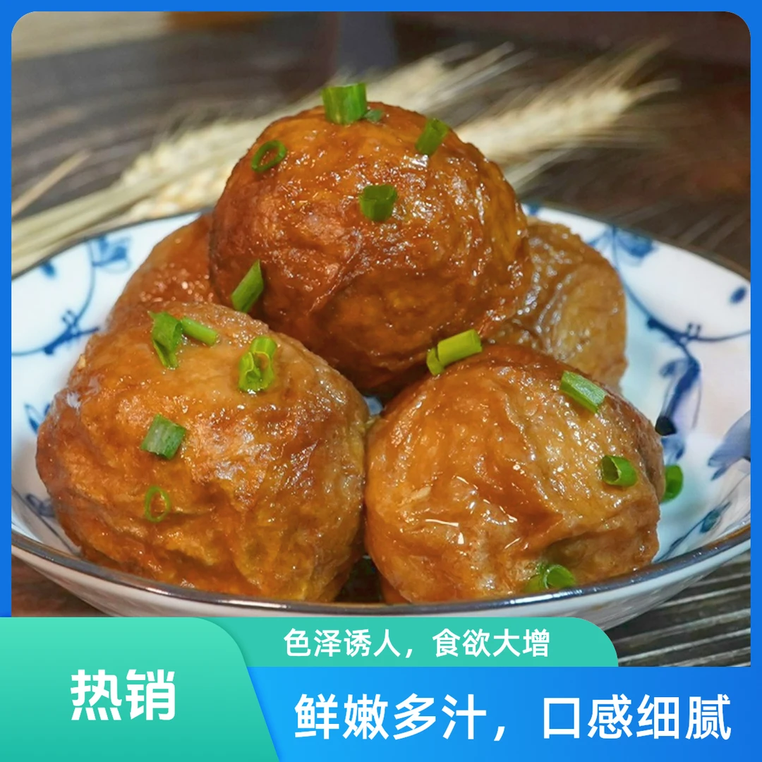 陈名嘴肉面筋 面筋塞肉 400克*3盒  无锡特产 鲜香滑嫩 口口爆汁