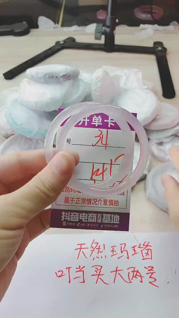 手镯玛瑙/玉髓未镶嵌34