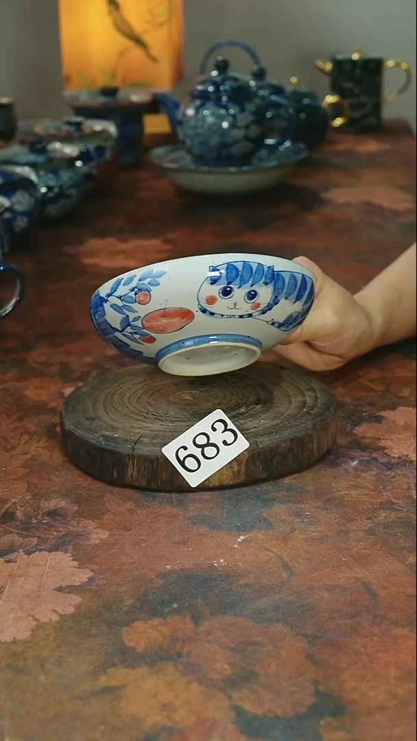 茶碗...........683