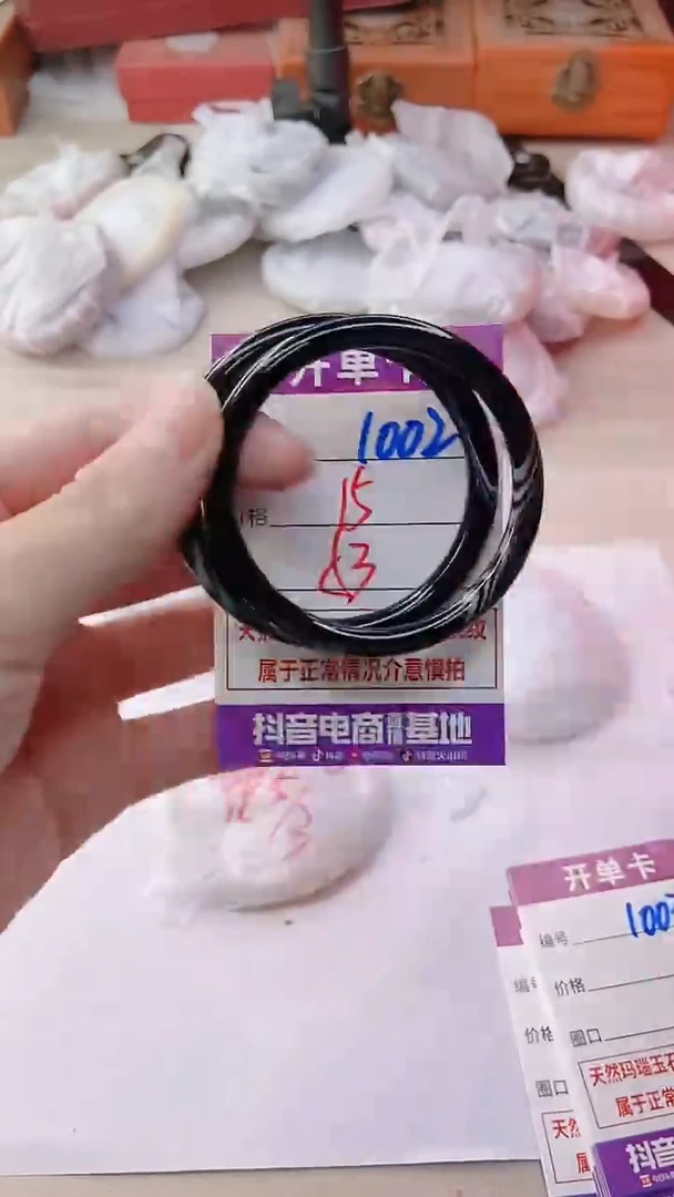手镯玛瑙/玉髓未镶嵌1002
