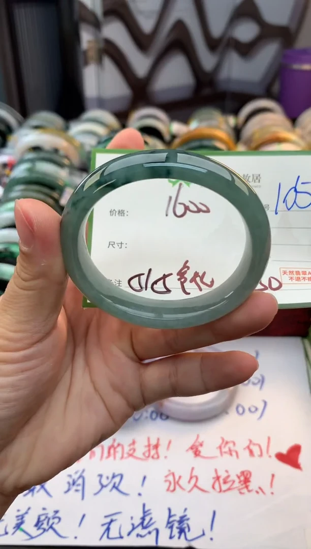 未镶嵌定制翡翠毛货需精细抛光+多样性拍1发1