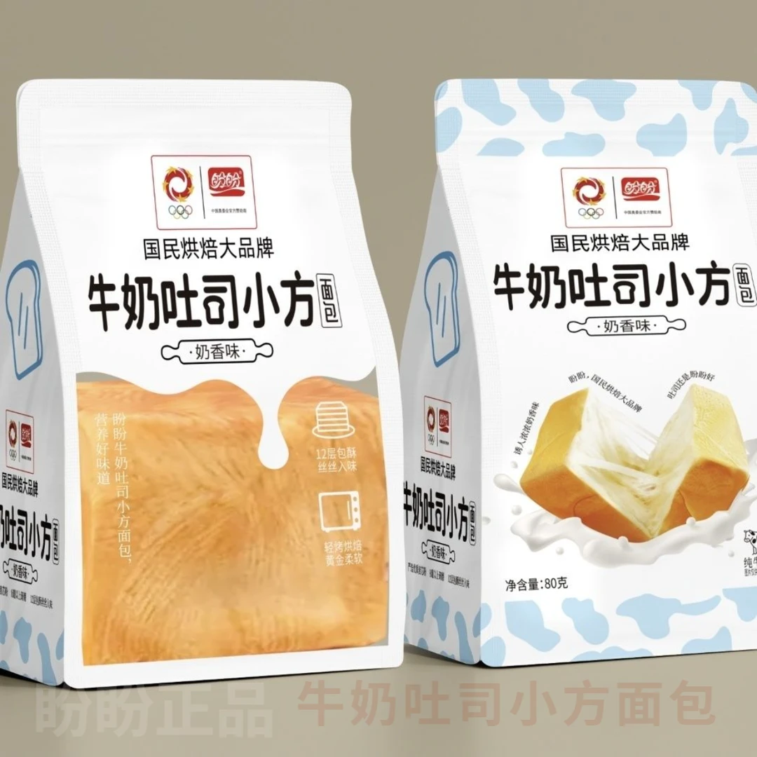 盼盼牛奶吐司小方面包80g*8包手撕面包宿舍囤货解馋充饥零食代餐