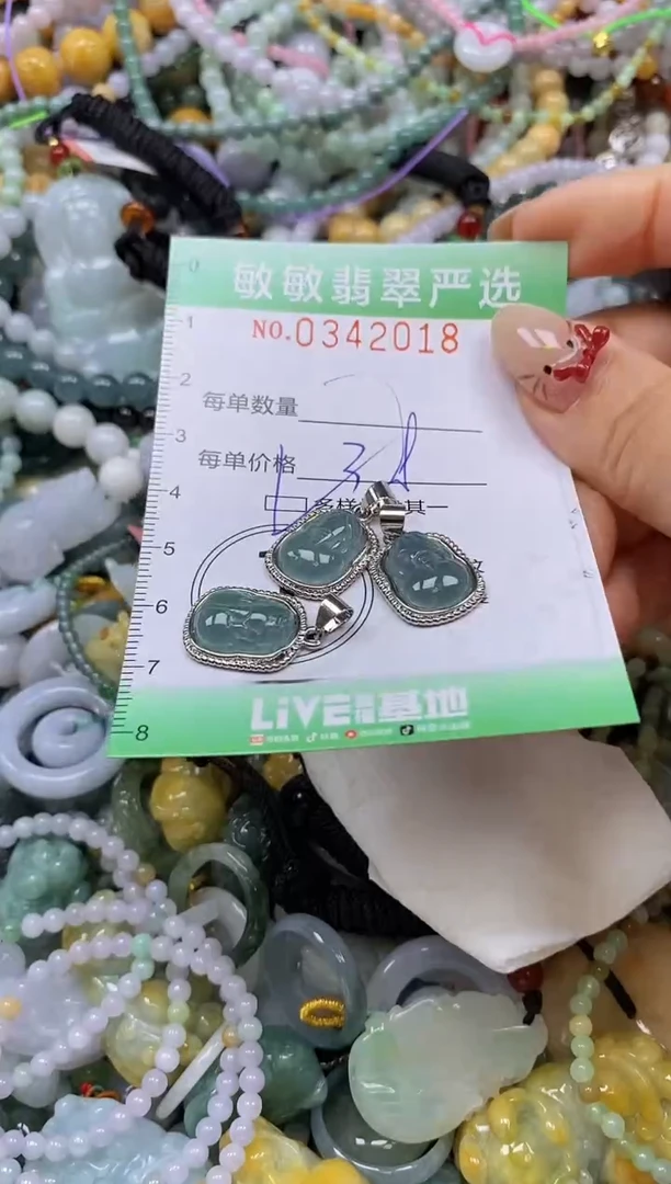 颈饰未镶嵌翡翠闪购0342018多样性发其一