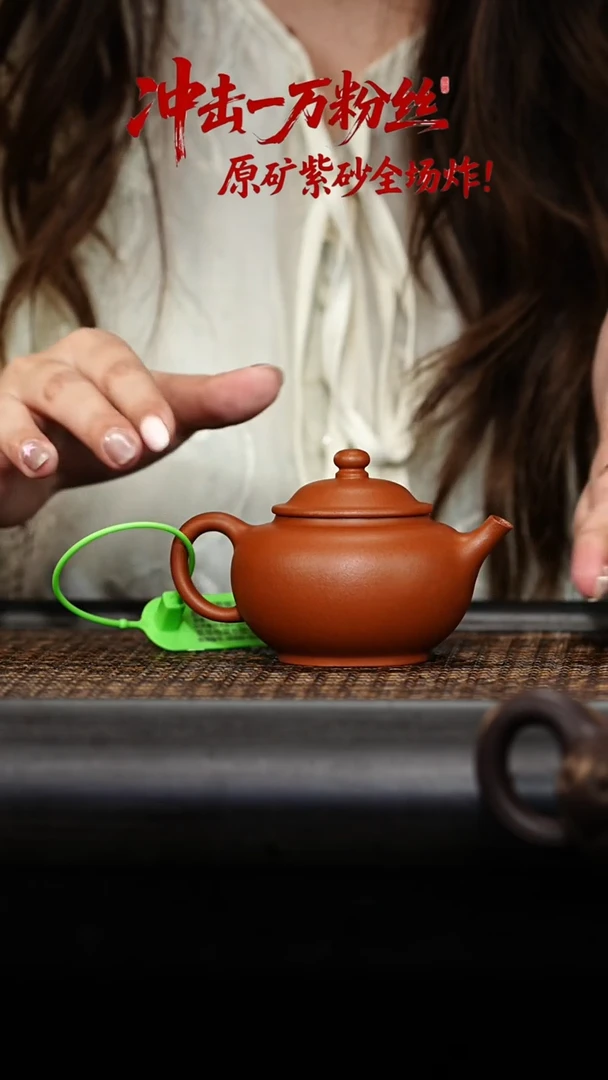 茶壶紫砂新式水平120CC