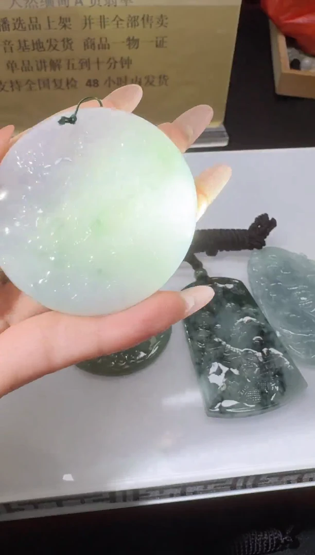 颈饰未镶嵌翡翠43733