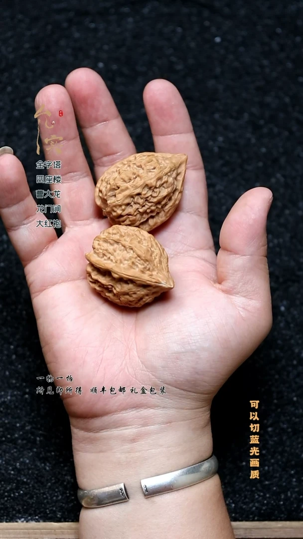 把件桃核我***生文玩核桃沈鸡