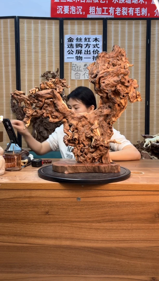 【闪购商品】木云南红河金丝红588