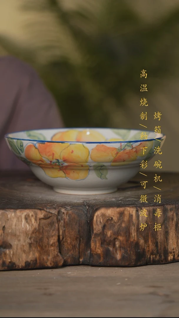 瓷片景德镇高温釉下彩可微波烤箱洗碗机