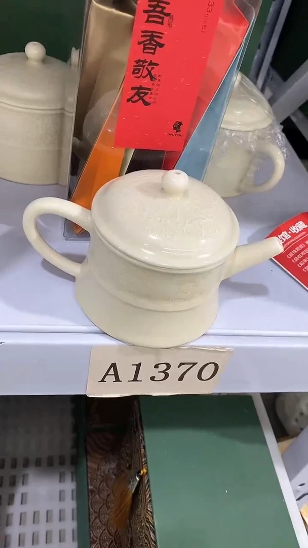 瓷片陶瓷茶器孤品A1370+
