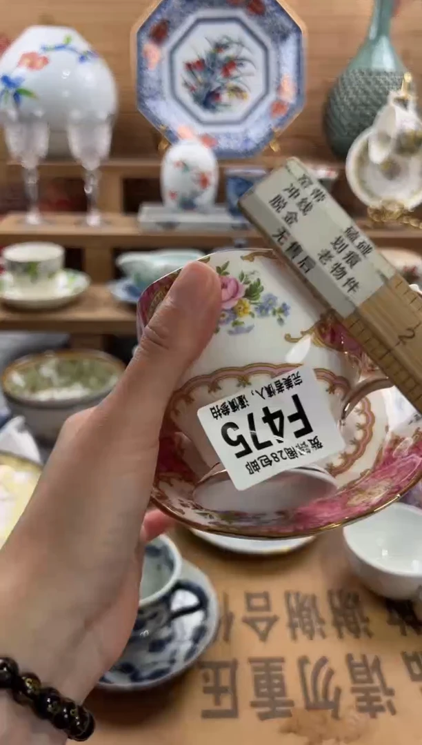 瓷片B****青     F475