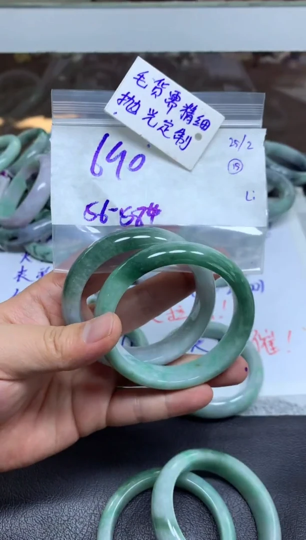 【闪购商品】定制翡翠未镶嵌手镯毛货需精细抛光+多样性拍1发1
