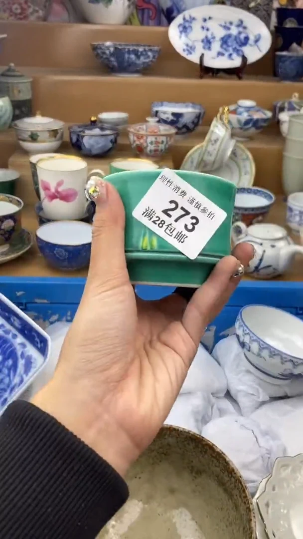 【闪购商品】杯瓷色工艺品品品品273