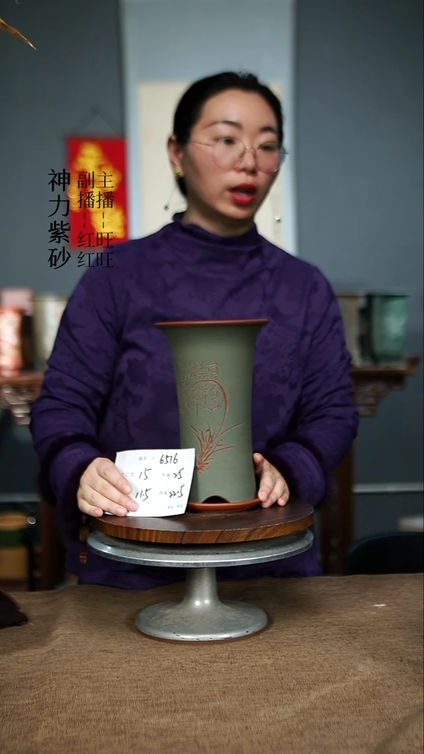 【闪购商品】紫砂花盆6516+Z 紫砂花盆