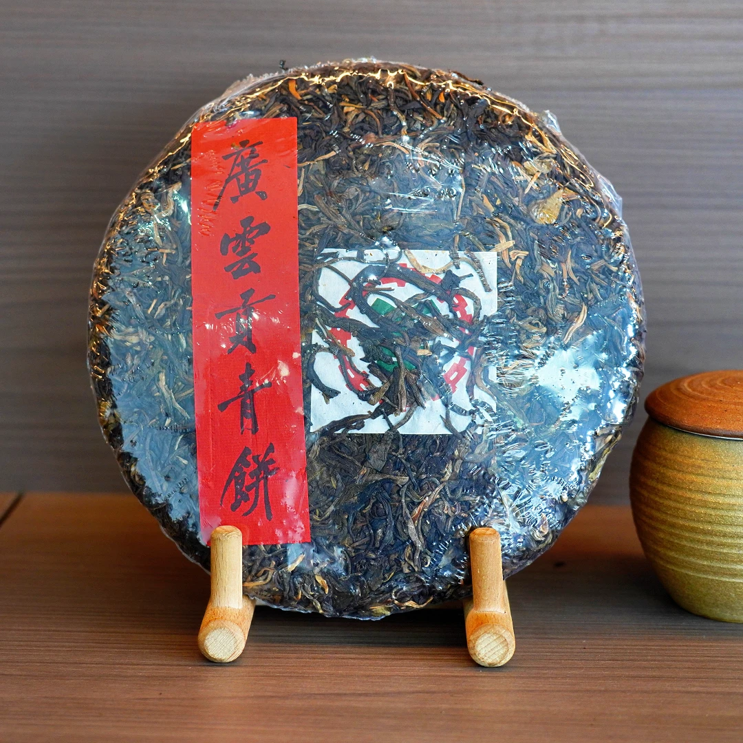 【武候古茶-小奎私藏】2006年 柒玖广云贡 生茶 357g