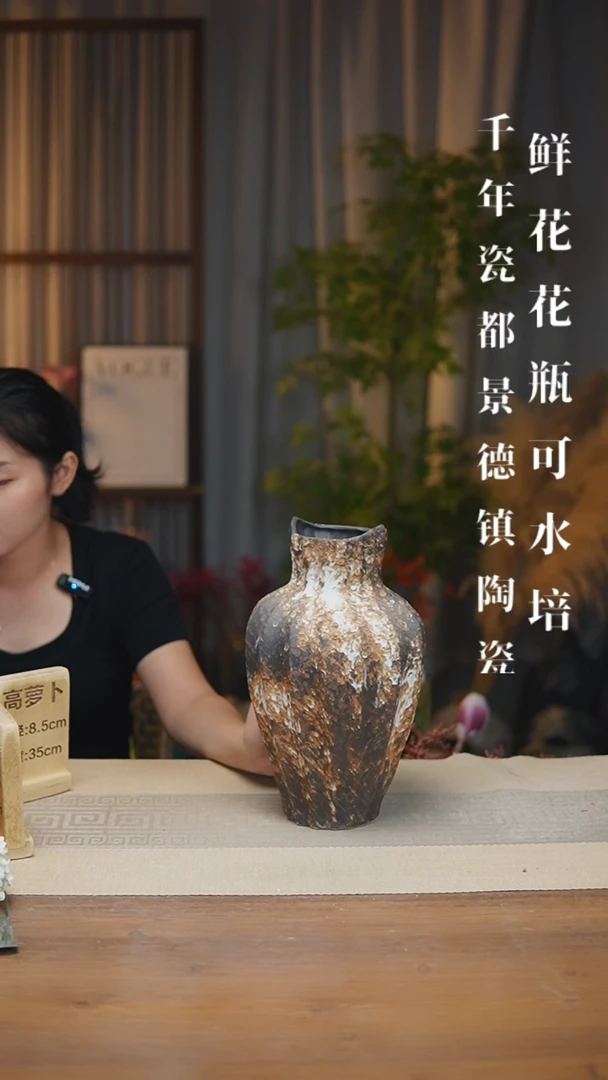 异形花器诧寂棕高南瓜