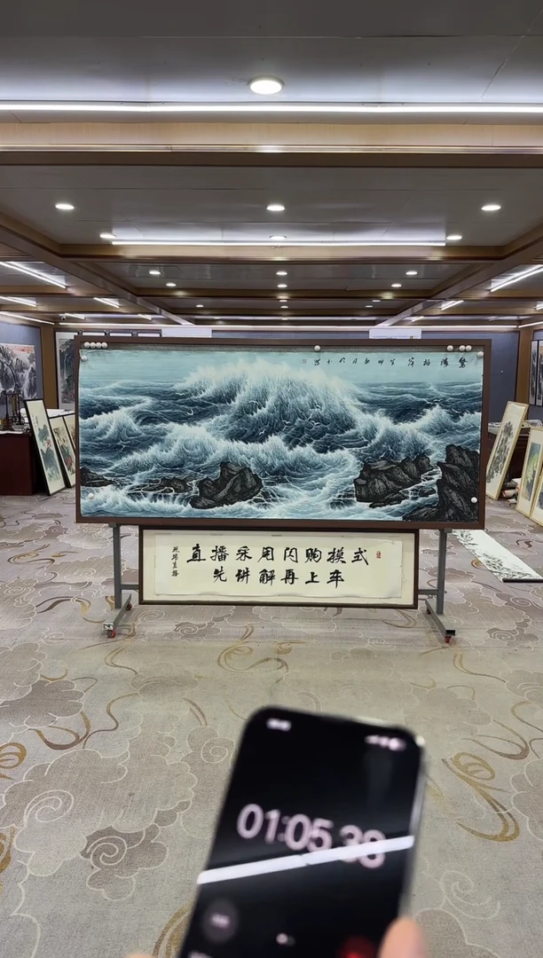 绘画绘画Y-张伦玉-小八尺-山水画