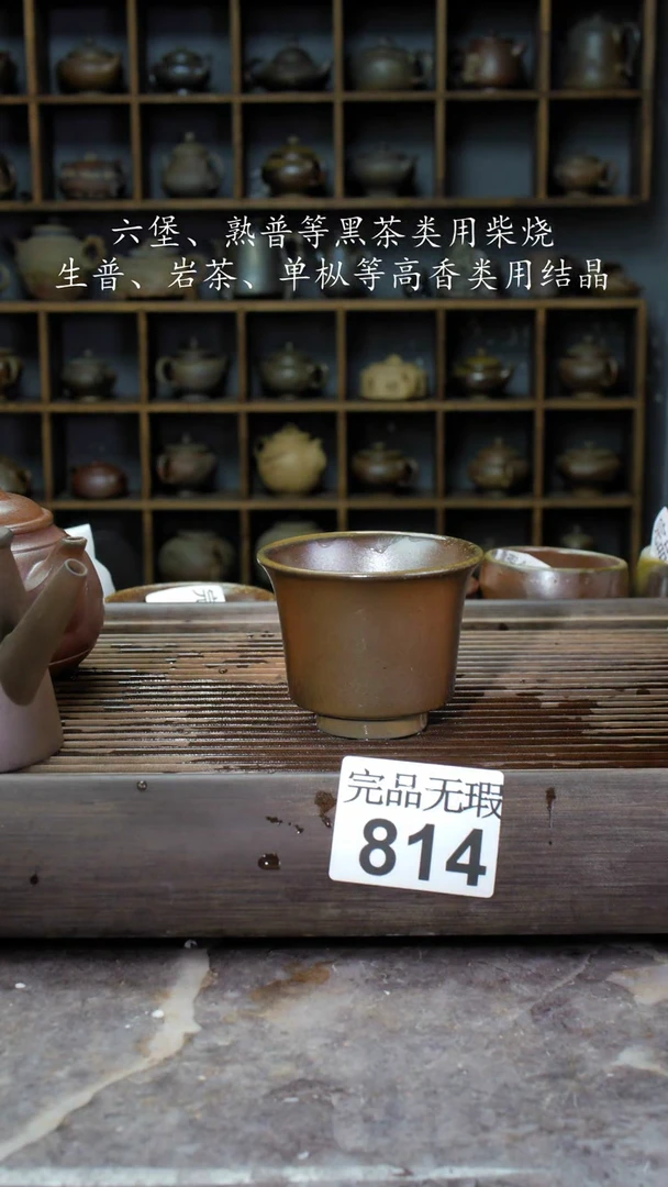 【闪购商品】壶814四大名陶钦州坭兴陶