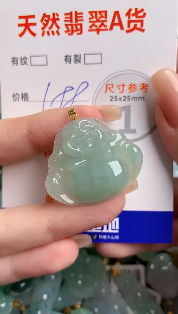 翡翠18K金镶嵌颈饰0784423292