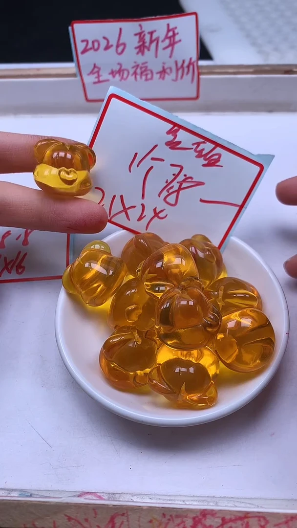 裸石琥珀未镶嵌E251 金珀 猪头21*24mm1个7.8元