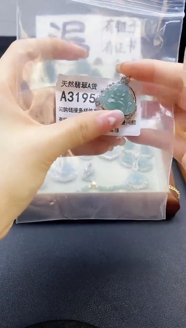 【闪购商品】翡翠吊坠(赠链)未镶嵌天然翡翠A货8888
