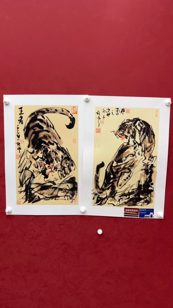 国画老师创作作品  88