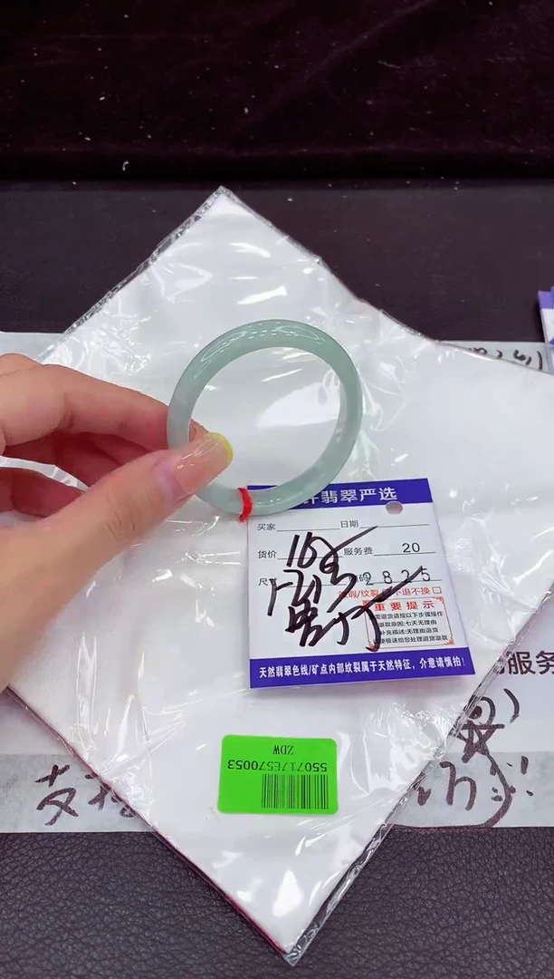 未镶嵌手镯翡翠1111111111111