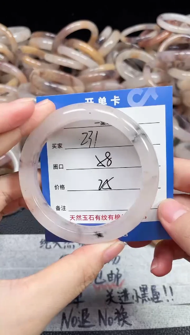 未镶嵌石英质玉手镯231