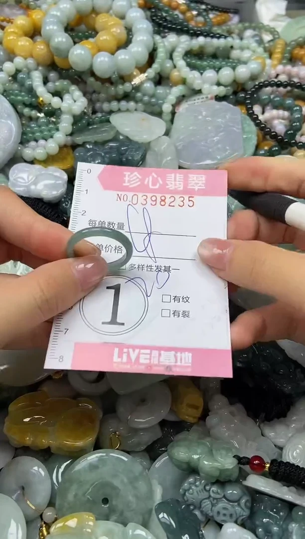 颈饰未镶嵌翡翠闪购0398235