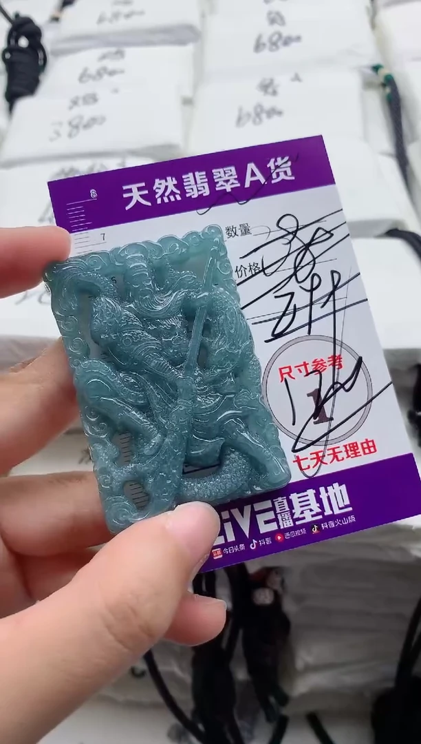 颈饰未镶嵌翡翠8
