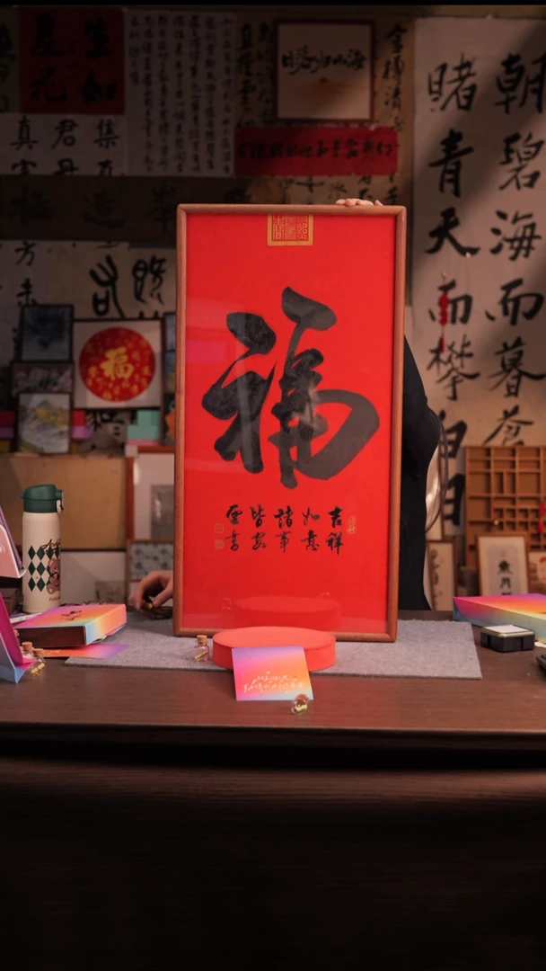 国画看****人795-实木 沙比利 33*66-