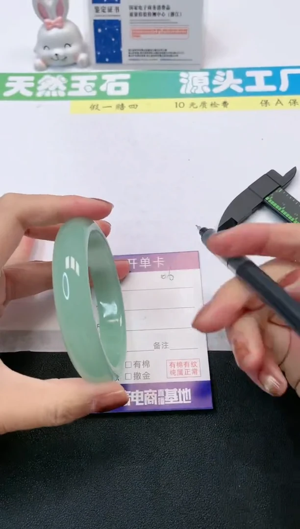 【闪购商品】石英质玉手镯未镶嵌06-63