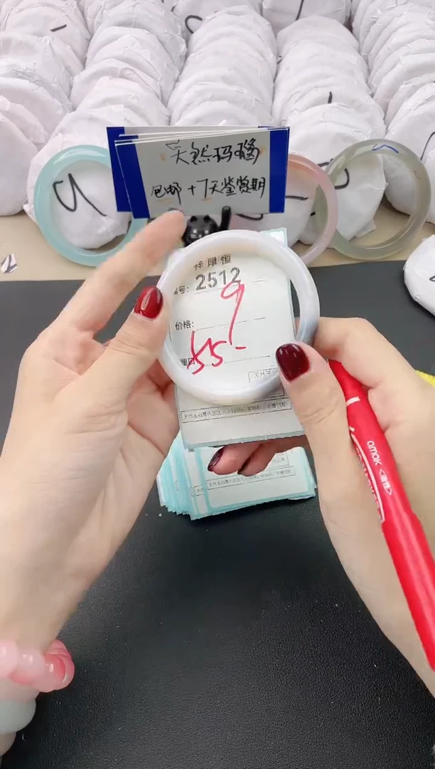 【闪购商品】玛瑙/玉髓手镯未镶嵌2512