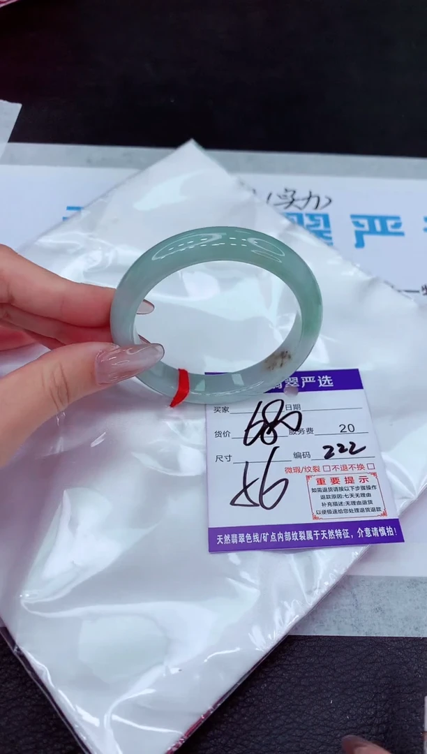 【闪购商品】翡翠手镯未镶嵌111111111111111