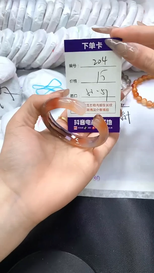 手镯玛瑙/玉髓未镶嵌204